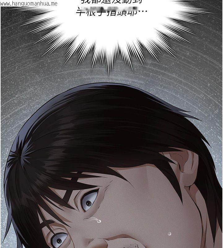 韩国漫画义父韩漫_义父-第22话-让爸爸带妳上天堂在线免费阅读-韩国漫画-第192张图片