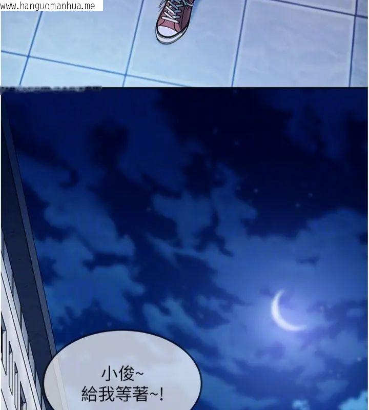 韩国漫画太妹硬闯成人界韩漫_太妹硬闯成人界-第36话-有够会夹的处女鲍在线免费阅读-韩国漫画-第168张图片