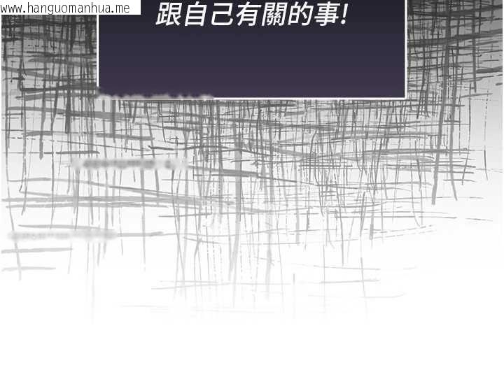 韩国漫画魔法少女露美娜韩漫_魔法少女露美娜-第8话-温存的背后…泰宇的秘密是?在线免费阅读-韩国漫画-第46张图片