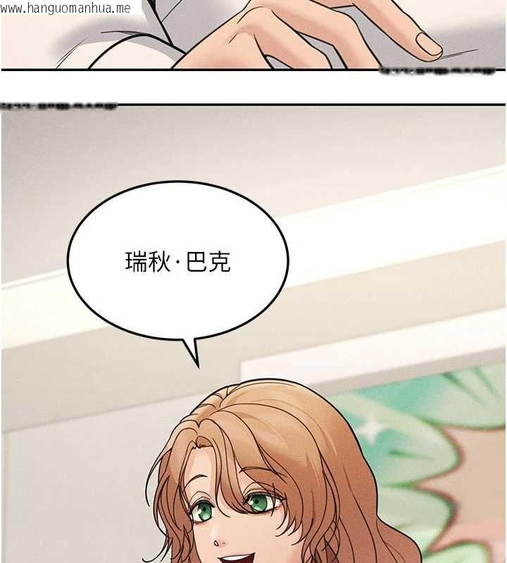韩国漫画华尔街夜色韩漫_华尔街夜色-最终话-真正的幸福在线免费阅读-韩国漫画-第193张图片
