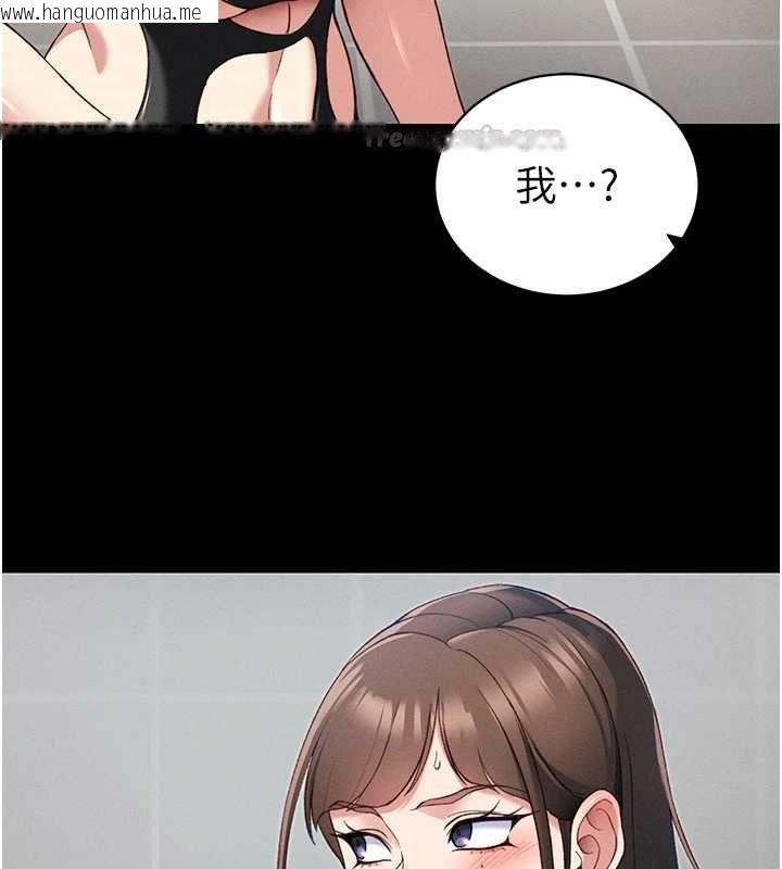 韩国漫画太妹攻略指南韩漫_太妹攻略指南-第53话-新进奴隶叛逆的下场在线免费阅读-韩国漫画-第60张图片