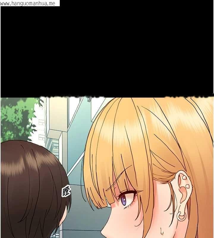 韩国漫画幼惑韩漫_幼惑-第33话-左手鞭子右手胡萝卜在线免费阅读-韩国漫画-第7张图片