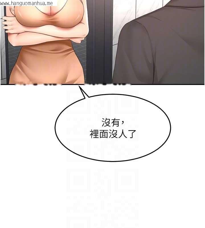 韩国漫画顶加套房的春天韩漫_顶加套房的春天-第72话-年轻貌美的集团继承人在线免费阅读-韩国漫画-第78张图片