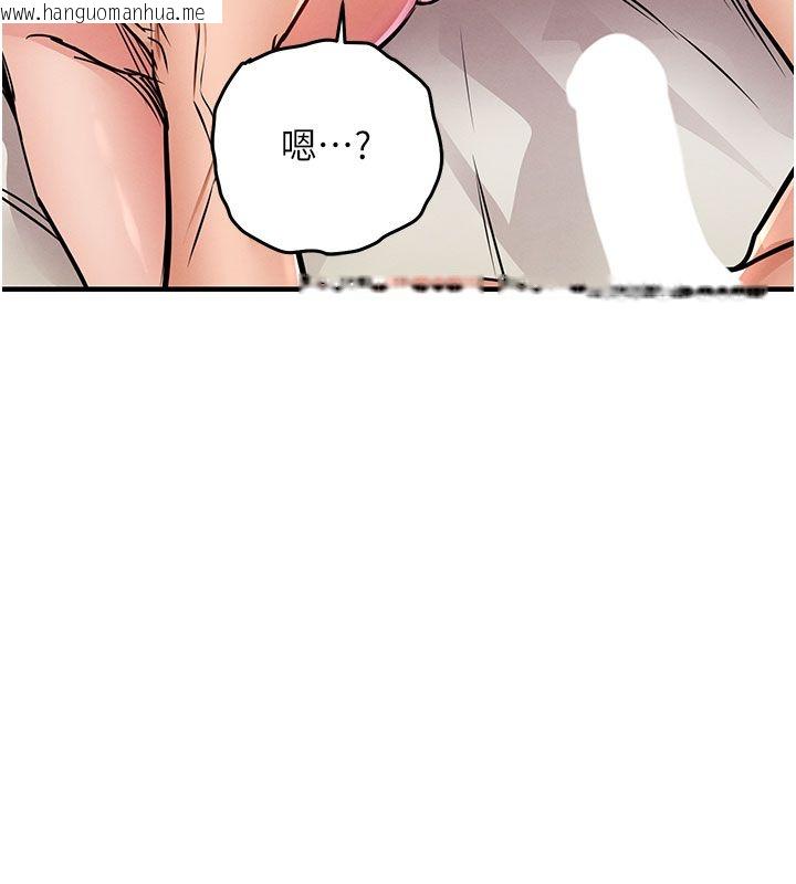 韩国漫画衣锦还乡韩漫_衣锦还乡-第50话-习惯小王肉棒的人妻在线免费阅读-韩国漫画-第144张图片