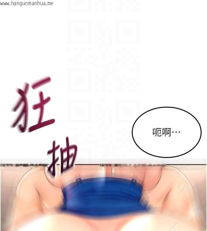 韩国漫画顶加套房的春天韩漫_顶加套房的春天-第72话-年轻貌美的集团继承人在线免费阅读-韩国漫画-第18张图片