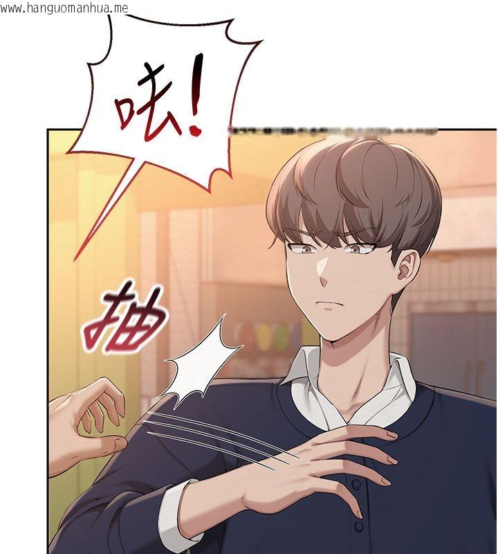 韩国漫画校园成人礼韩漫_校园成人礼-第41话-用身体报答你在线免费阅读-韩国漫画-第9张图片