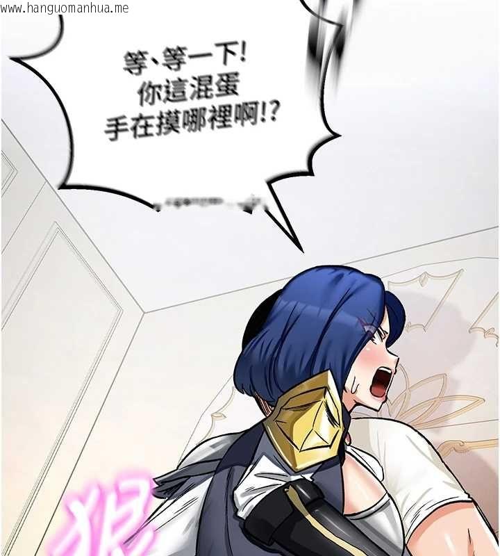 韩国漫画这一世我要开后宫韩漫_这一世我要开后宫-第12话-给处女副团长的铁杵教育在线免费阅读-韩国漫画-第2张图片