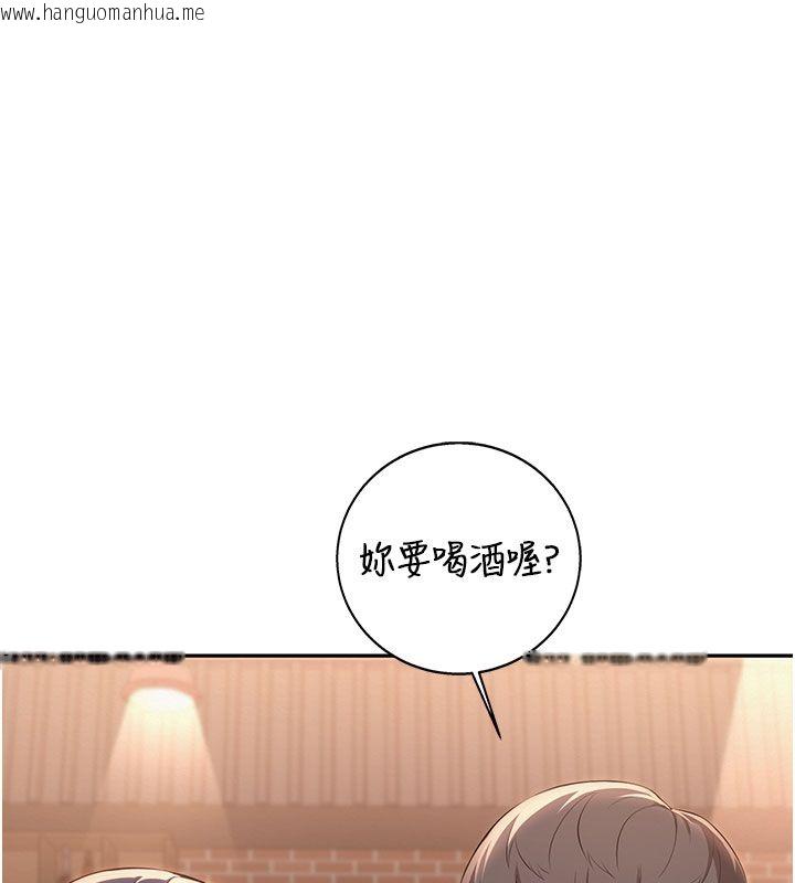 韩国漫画校园成人礼韩漫_校园成人礼-第41话-用身体报答你在线免费阅读-韩国漫画-第56张图片