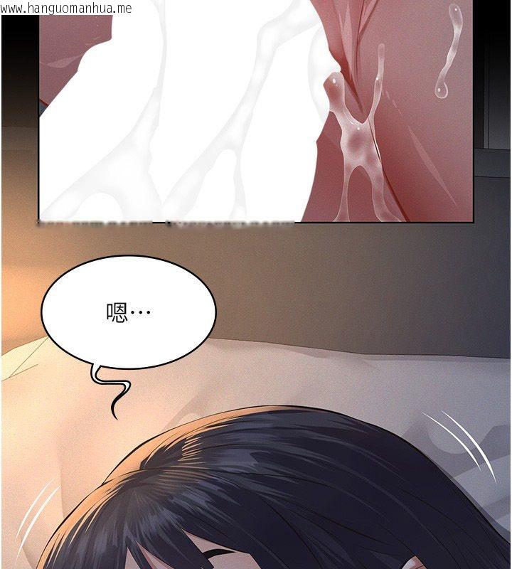 韩国漫画义父韩漫_义父-第22话-让爸爸带妳上天堂在线免费阅读-韩国漫画-第199张图片