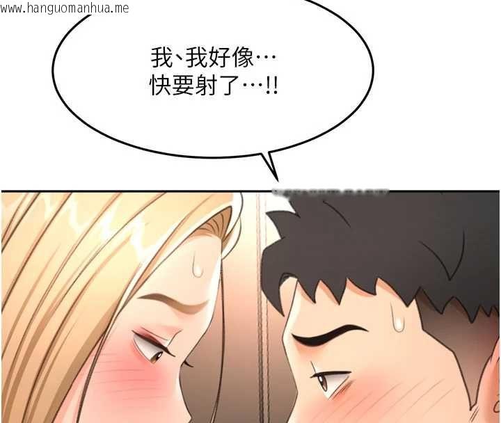 韩国漫画顶加套房的春天韩漫_顶加套房的春天-第72话-年轻貌美的集团继承人在线免费阅读-韩国漫画-第44张图片