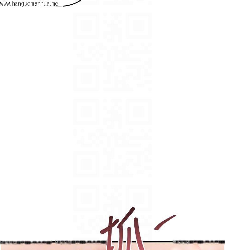 韩国漫画衣锦还乡韩漫_衣锦还乡-第50话-习惯小王肉棒的人妻在线免费阅读-韩国漫画-第113张图片