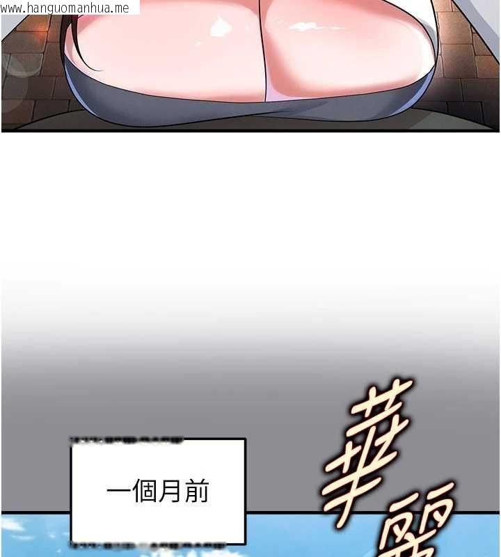 韩国漫画足球型男脱单指南韩漫_足球型男脱单指南-第68话-目标一致的三个女人在线免费阅读-韩国漫画-第18张图片