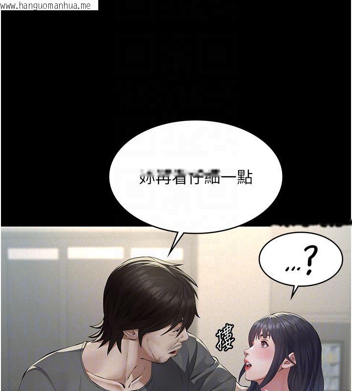 韩国漫画义父韩漫_义父-第22话-让爸爸带妳上天堂在线免费阅读-韩国漫画-第118张图片
