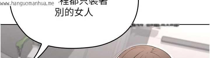 韩国漫画魔法少女露美娜韩漫_魔法少女露美娜-第8话-温存的背后…泰宇的秘密是?在线免费阅读-韩国漫画-第102张图片