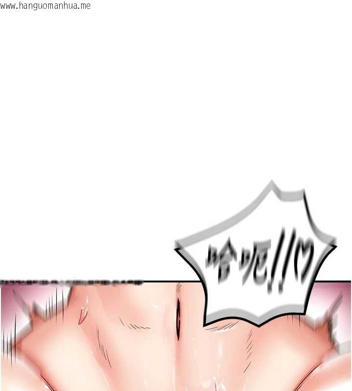 韩国漫画这一世我要开后宫韩漫_这一世我要开后宫-第12话-给处女副团长的铁杵教育在线免费阅读-韩国漫画-第130张图片