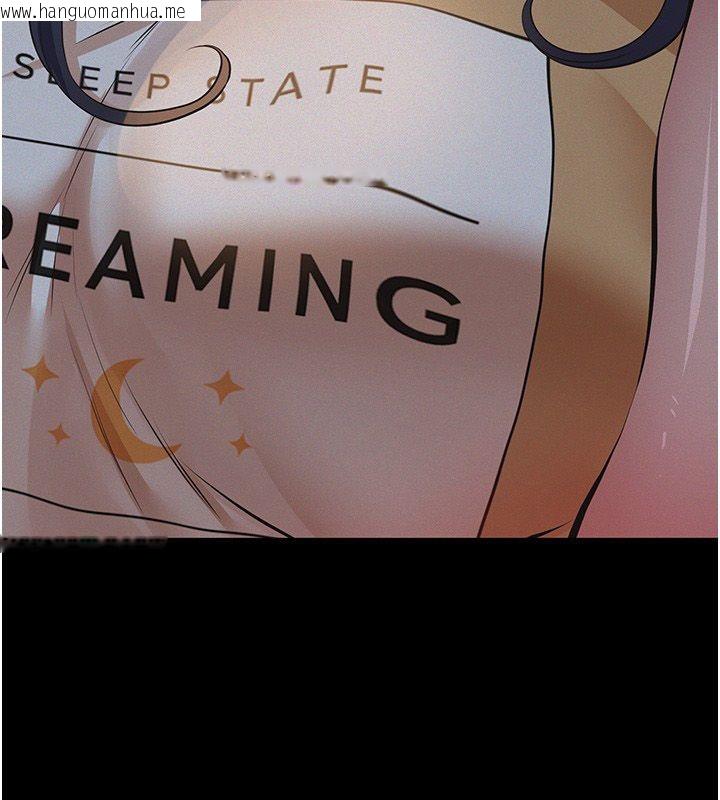 韩国漫画义父韩漫_义父-第22话-让爸爸带妳上天堂在线免费阅读-韩国漫画-第201张图片