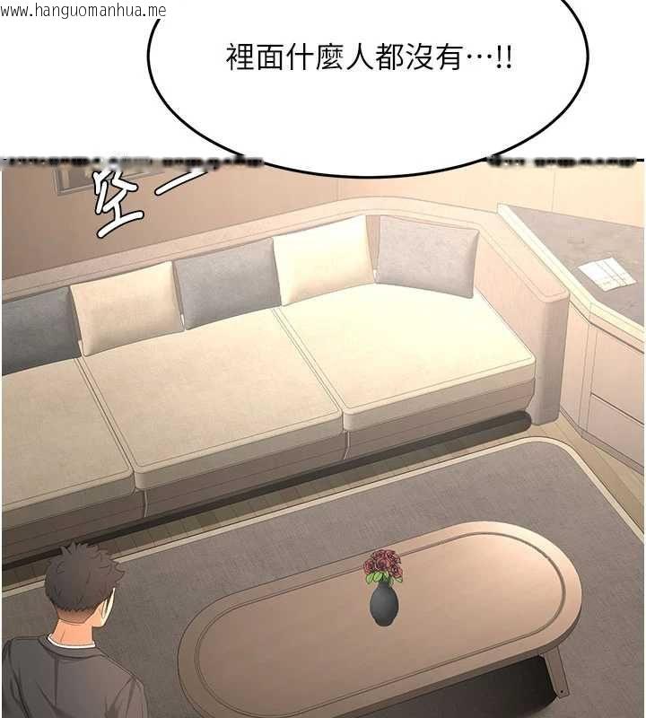 韩国漫画顶加套房的春天韩漫_顶加套房的春天-第72话-年轻貌美的集团继承人在线免费阅读-韩国漫画-第99张图片