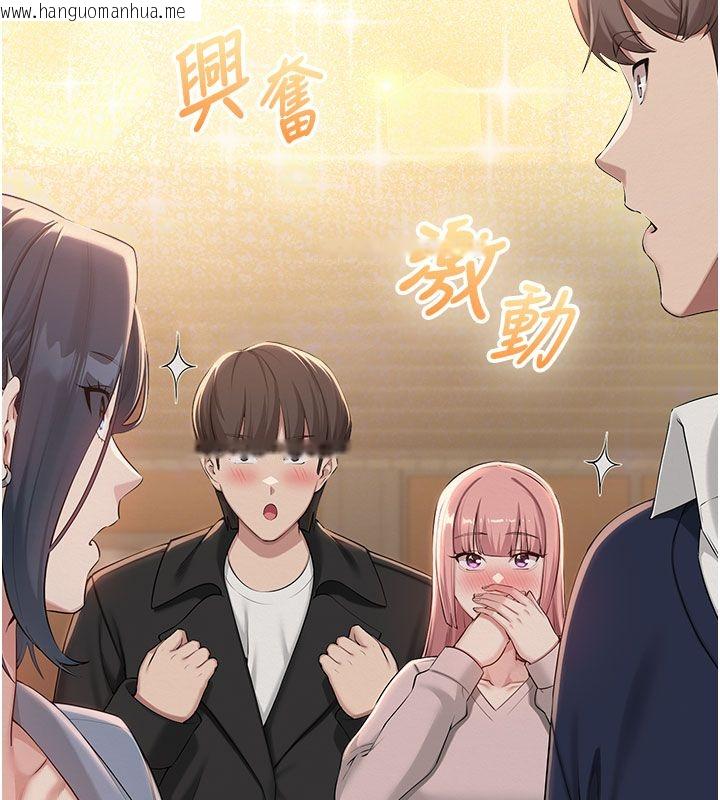 韩国漫画校园成人礼韩漫_校园成人礼-第41话-用身体报答你在线免费阅读-韩国漫画-第18张图片