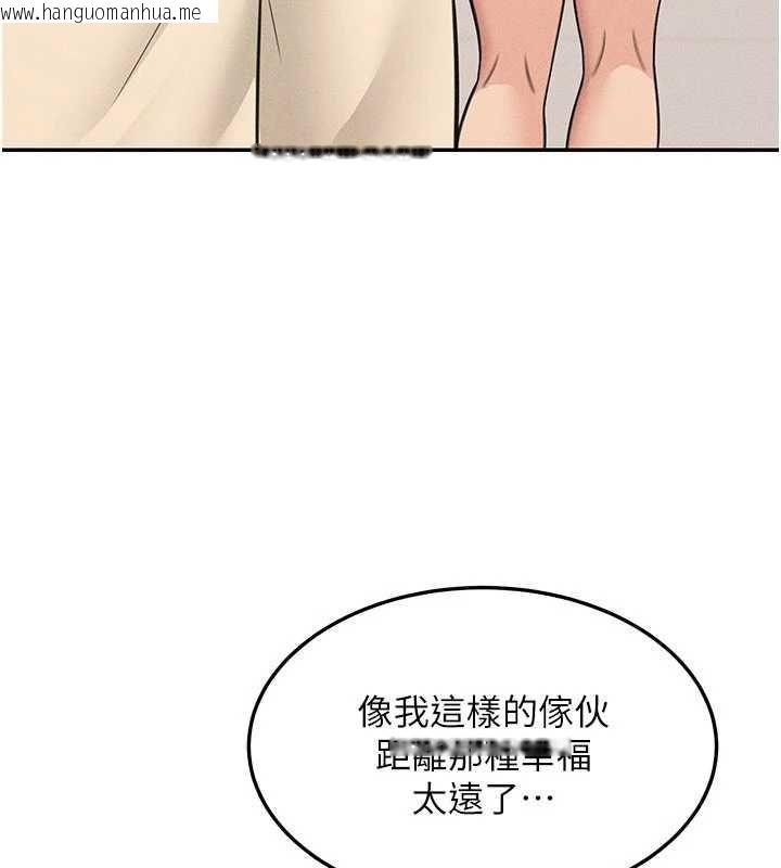 韩国漫画华尔街夜色韩漫_华尔街夜色-最终话-真正的幸福在线免费阅读-韩国漫画-第41张图片
