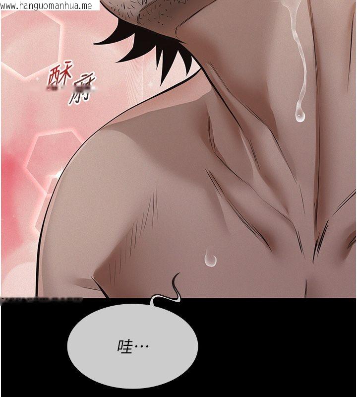 韩国漫画义父韩漫_义父-第22话-让爸爸带妳上天堂在线免费阅读-韩国漫画-第209张图片