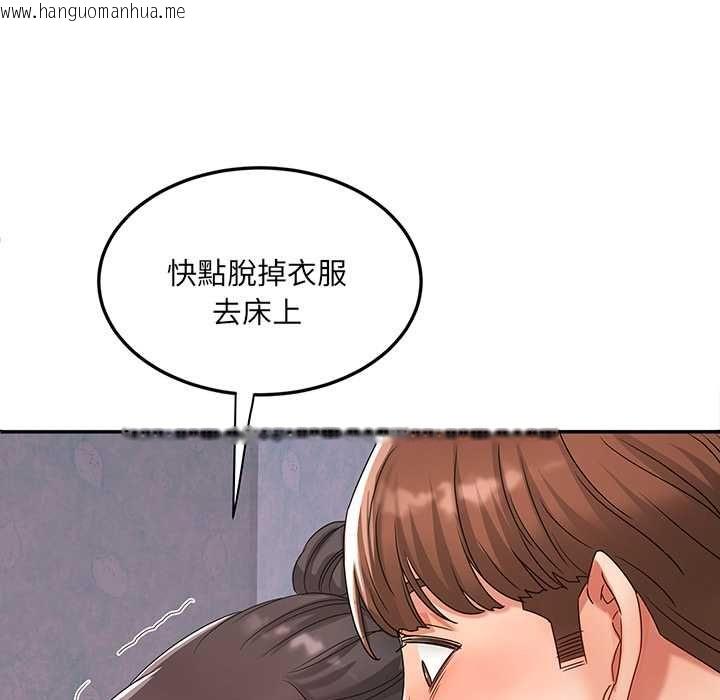 韩国漫画小吃摊的火辣老板娘韩漫_小吃摊的火辣老板娘-第8话在线免费阅读-韩国漫画-第49张图片