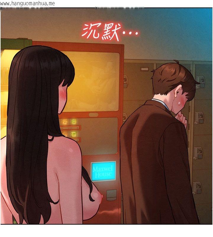 韩国漫画她们的最爱.ZIP韩漫_她们的最爱.ZIP-第9话-课长…快来救我…在线免费阅读-韩国漫画-第9张图片