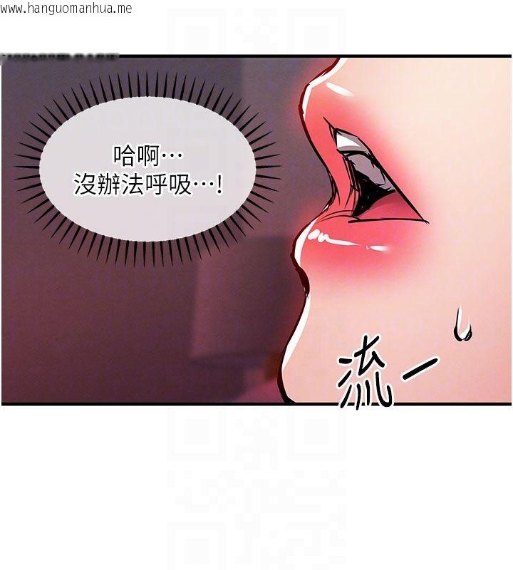 韩国漫画衣锦还乡韩漫_衣锦还乡-第50话-习惯小王肉棒的人妻在线免费阅读-韩国漫画-第104张图片