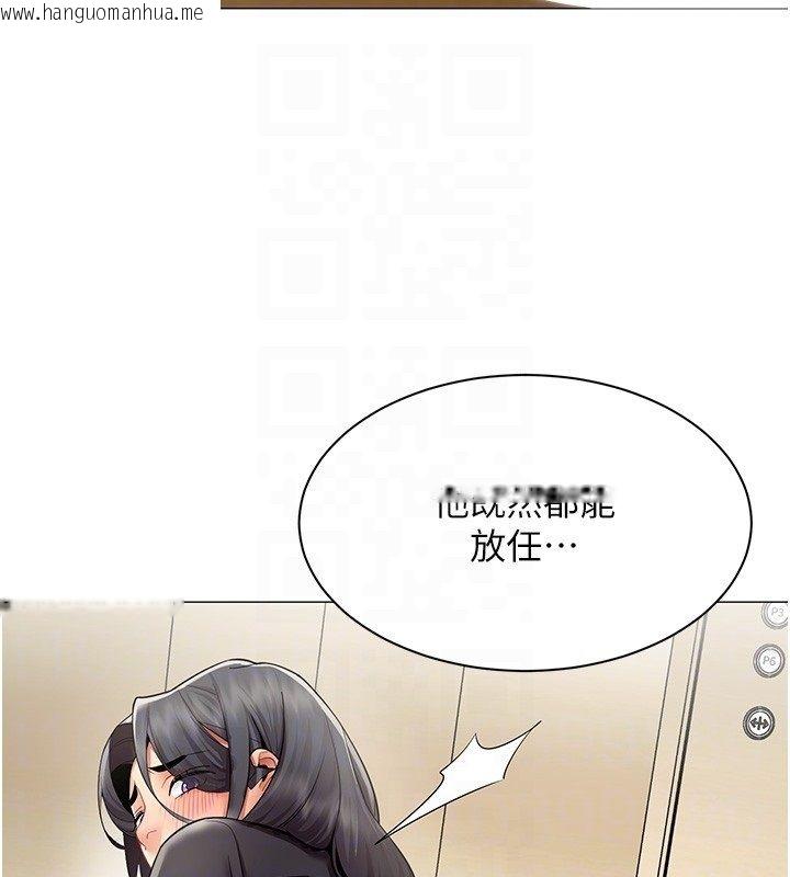 韩国漫画女同事太犯规韩漫_女同事太犯规-第30话-电梯里的不伦恋在线免费阅读-韩国漫画-第84张图片