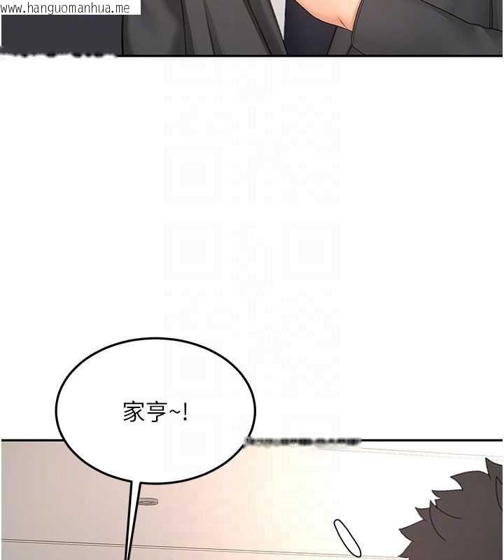 韩国漫画顶加套房的春天韩漫_顶加套房的春天-第72话-年轻貌美的集团继承人在线免费阅读-韩国漫画-第62张图片
