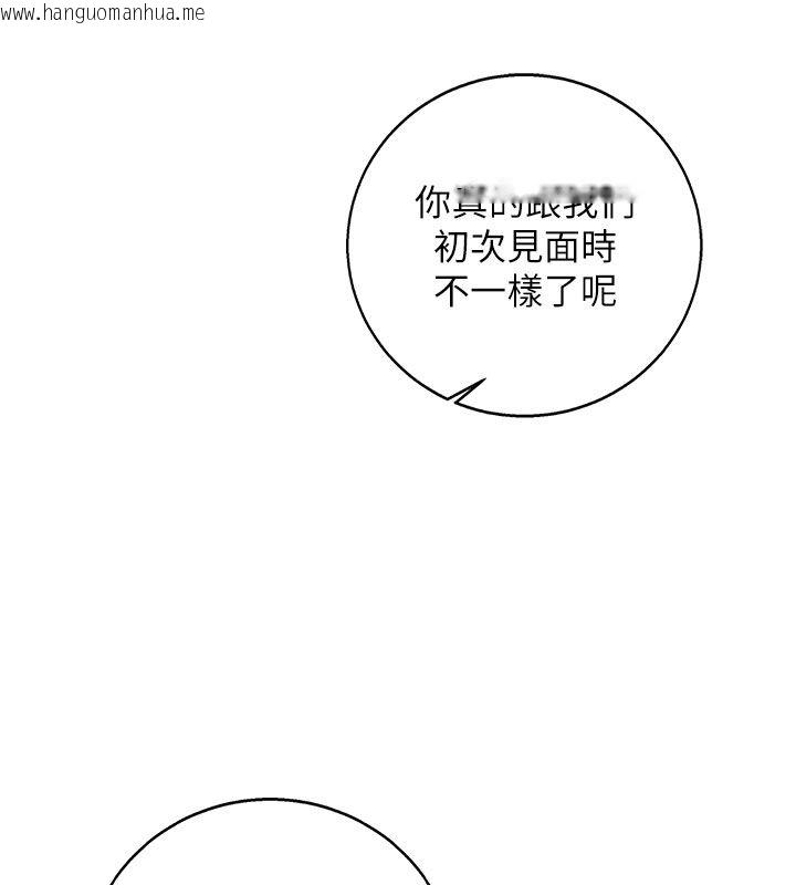 韩国漫画校园成人礼韩漫_校园成人礼-第41话-用身体报答你在线免费阅读-韩国漫画-第46张图片