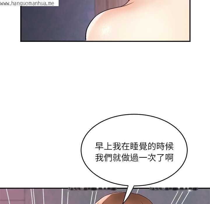 韩国漫画小吃摊的火辣老板娘韩漫_小吃摊的火辣老板娘-第8话在线免费阅读-韩国漫画-第85张图片