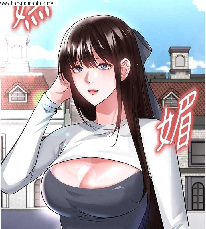 韩国漫画足球型男脱单指南韩漫_足球型男脱单指南-第68话-目标一致的三个女人在线免费阅读-韩国漫画-第10张图片