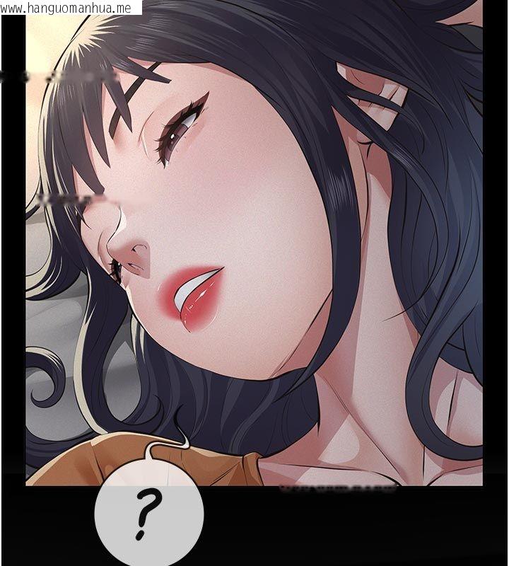 韩国漫画义父韩漫_义父-第22话-让爸爸带妳上天堂在线免费阅读-韩国漫画-第5张图片