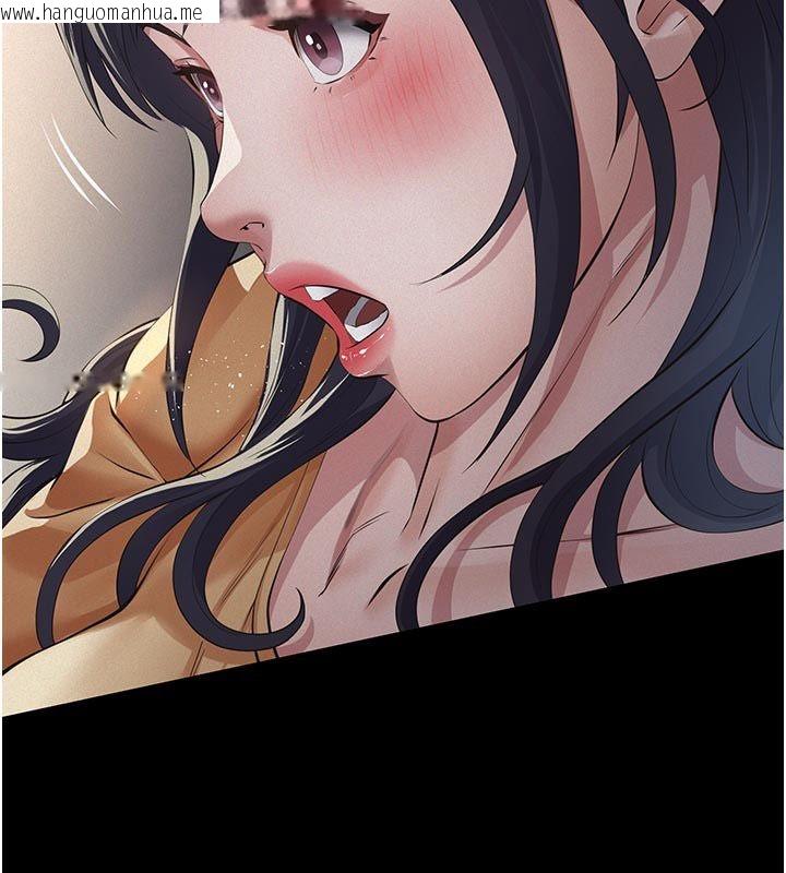 韩国漫画义父韩漫_义父-第22话-让爸爸带妳上天堂在线免费阅读-韩国漫画-第14张图片