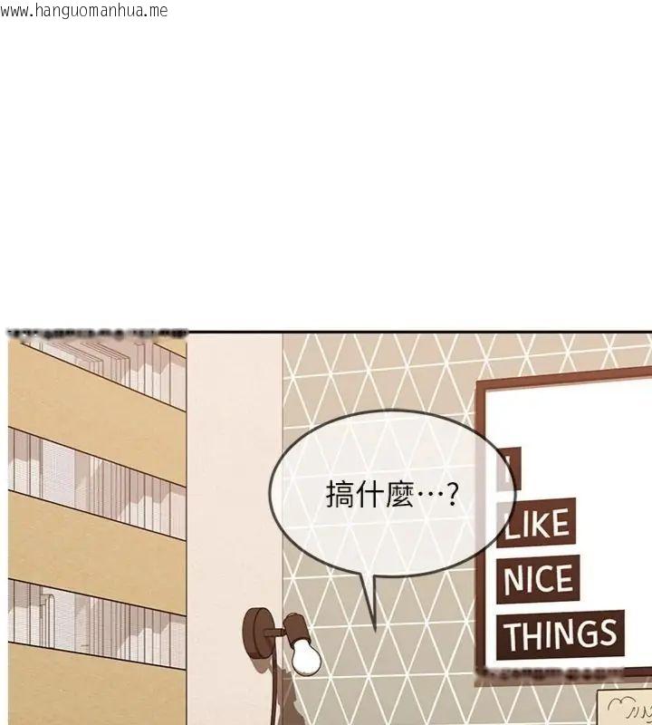 韩国漫画太妹硬闯成人界韩漫_太妹硬闯成人界-第36话-有够会夹的处女鲍在线免费阅读-韩国漫画-第1张图片