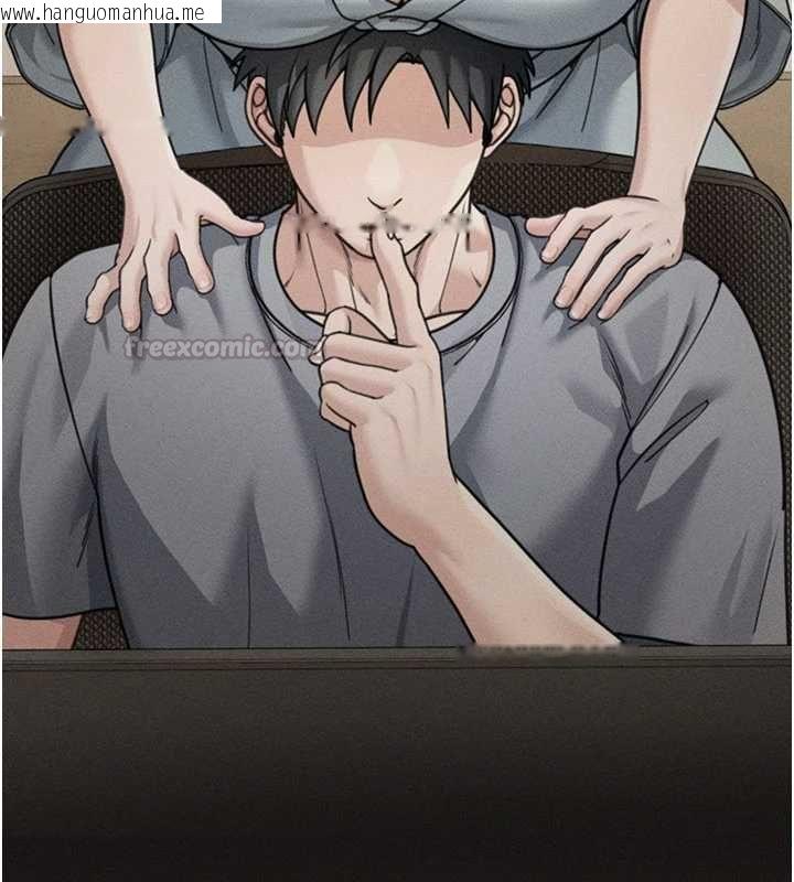 韩国漫画华尔街夜色韩漫_华尔街夜色-最终话-真正的幸福在线免费阅读-韩国漫画-第90张图片
