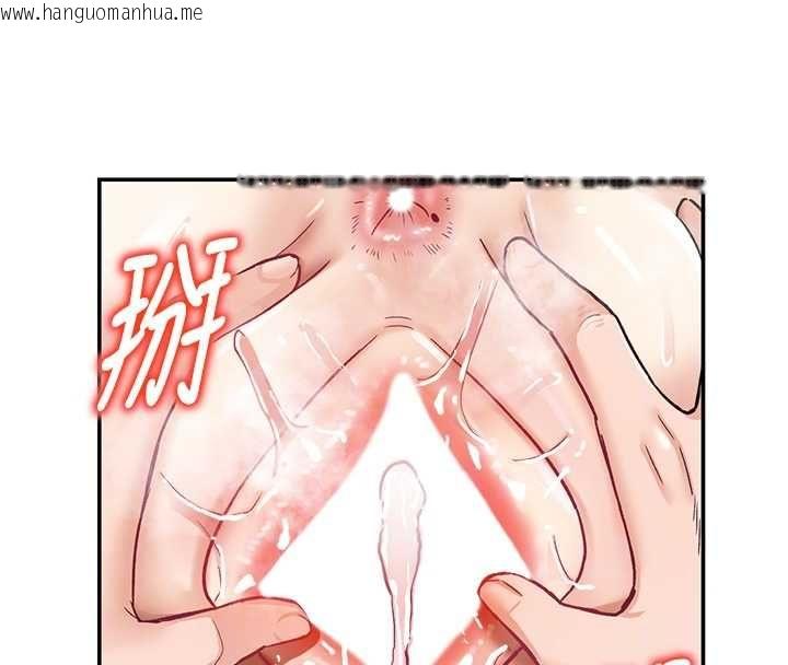 韩国漫画这一世我要开后宫韩漫_这一世我要开后宫-第12话-给处女副团长的铁杵教育在线免费阅读-韩国漫画-第92张图片