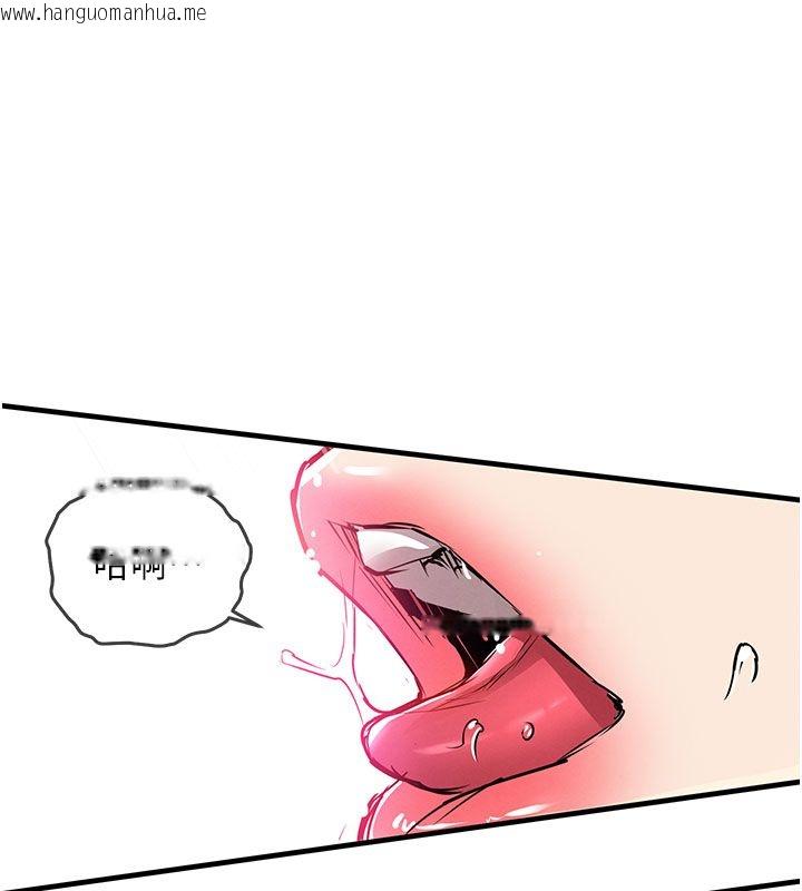 韩国漫画衣锦还乡韩漫_衣锦还乡-第50话-习惯小王肉棒的人妻在线免费阅读-韩国漫画-第118张图片