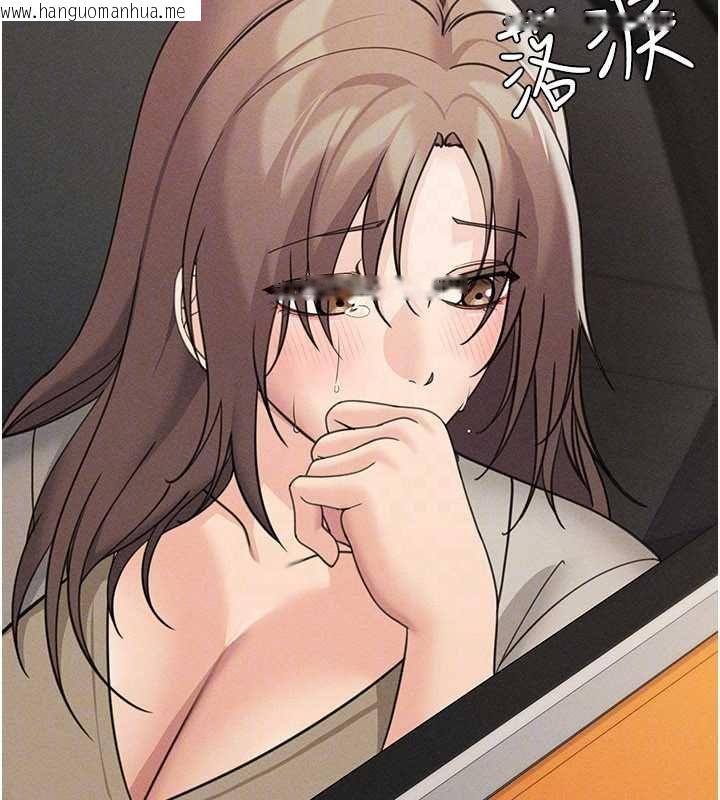 韩国漫画华尔街夜色韩漫_华尔街夜色-最终话-真正的幸福在线免费阅读-韩国漫画-第28张图片