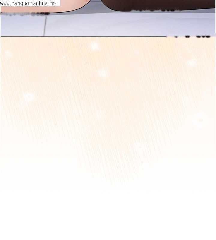 韩国漫画魔法少女露美娜韩漫_魔法少女露美娜-第8话-温存的背后…泰宇的秘密是?在线免费阅读-韩国漫画-第130张图片