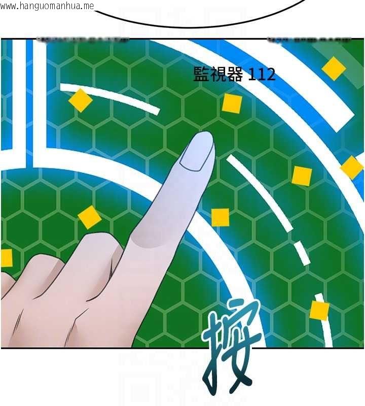 韩国漫画顶加套房的春天韩漫_顶加套房的春天-第72话-年轻貌美的集团继承人在线免费阅读-韩国漫画-第93张图片