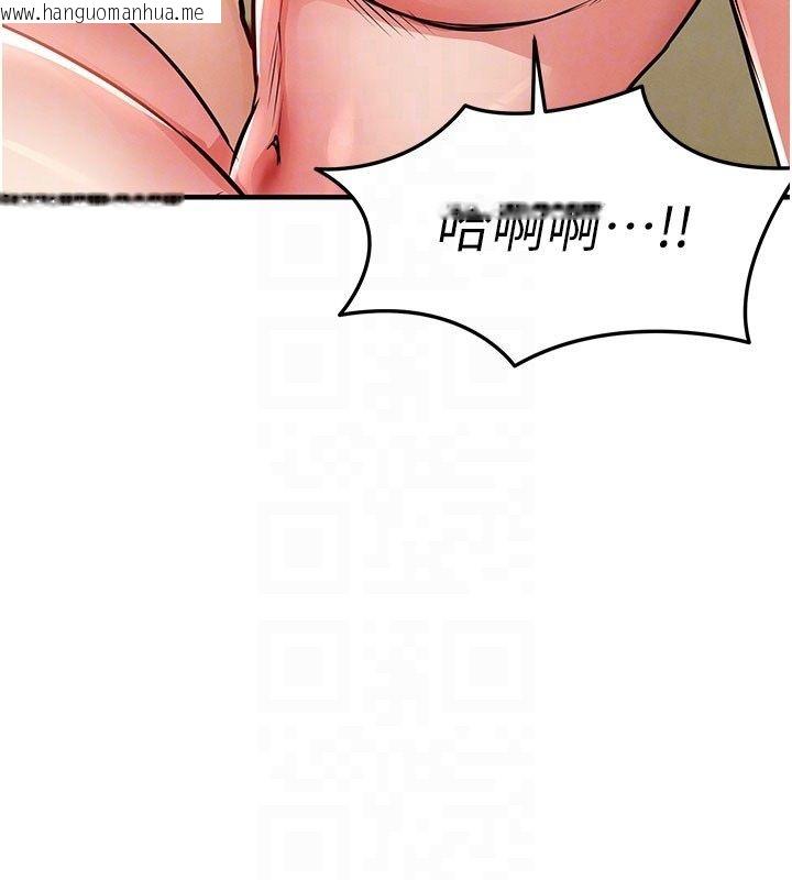 韩国漫画衣锦还乡韩漫_衣锦还乡-第50话-习惯小王肉棒的人妻在线免费阅读-韩国漫画-第63张图片
