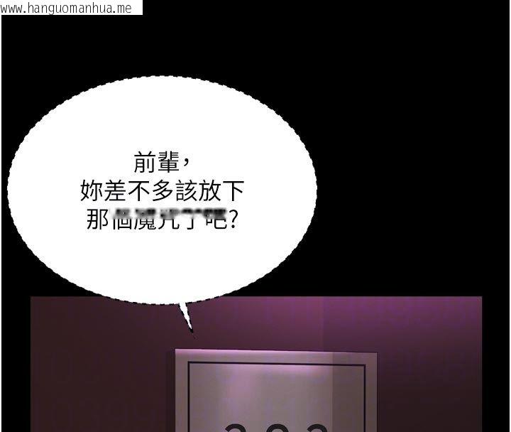 韩国漫画越线咨询韩漫_越线咨询-第26话-罚妳用屁眼吃肉棒在线免费阅读-韩国漫画-第54张图片