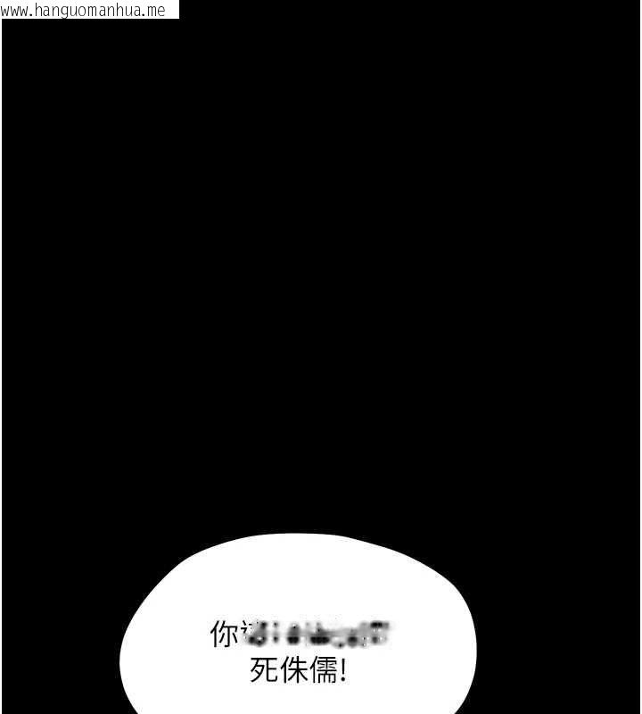 韩国漫画幼惑韩漫_幼惑-第33话-左手鞭子右手胡萝卜在线免费阅读-韩国漫画-第87张图片
