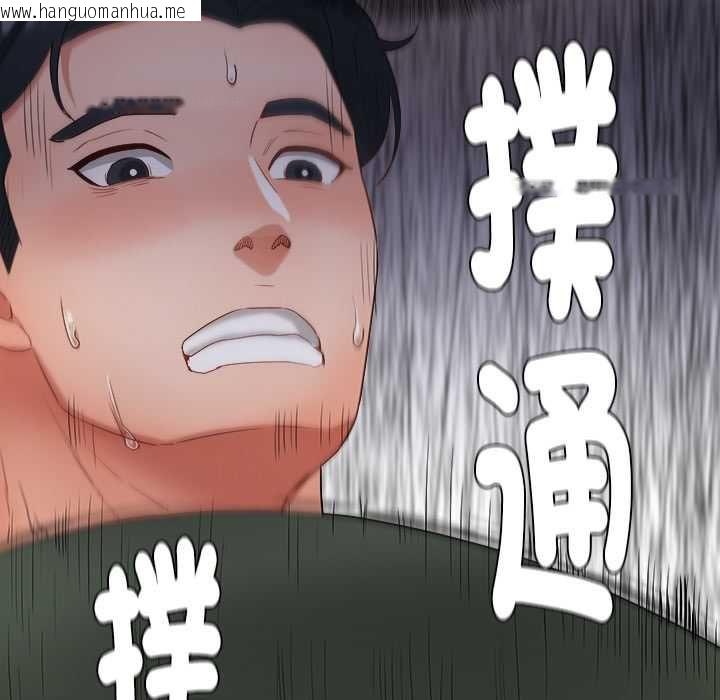 韩国漫画小吃摊的火辣老板娘韩漫_小吃摊的火辣老板娘-第8话在线免费阅读-韩国漫画-第157张图片