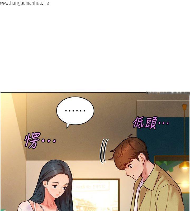 韩国漫画她们的最爱.ZIP韩漫_她们的最爱.ZIP-第9话-课长…快来救我…在线免费阅读-韩国漫画-第114张图片