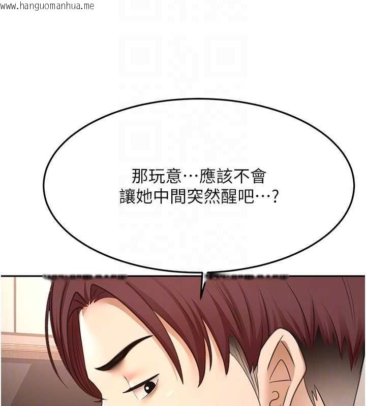 韩国漫画顶加套房的春天韩漫_顶加套房的春天-第72话-年轻貌美的集团继承人在线免费阅读-韩国漫画-第127张图片