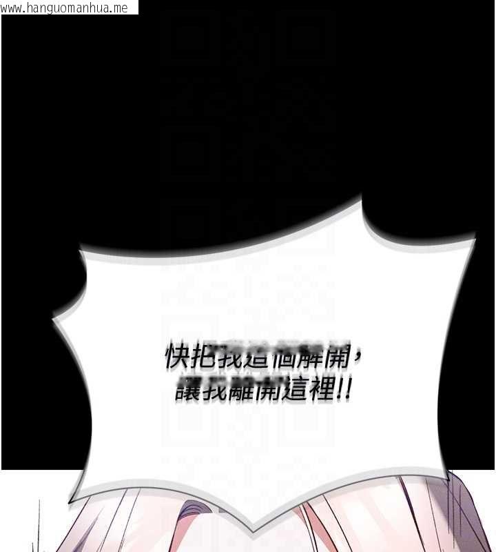 韩国漫画太妹攻略指南韩漫_太妹攻略指南-第53话-新进奴隶叛逆的下场在线免费阅读-韩国漫画-第118张图片