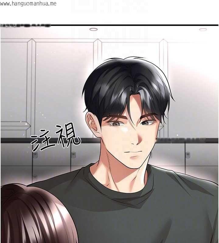 韩国漫画足球型男脱单指南韩漫_足球型男脱单指南-第68话-目标一致的三个女人在线免费阅读-韩国漫画-第69张图片