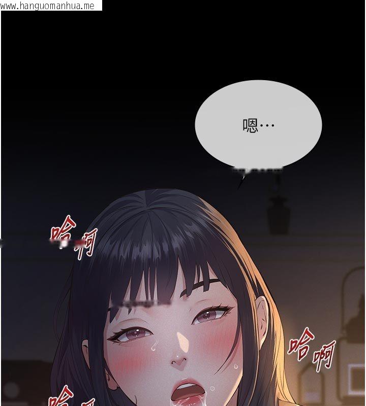韩国漫画义父韩漫_义父-第22话-让爸爸带妳上天堂在线免费阅读-韩国漫画-第184张图片